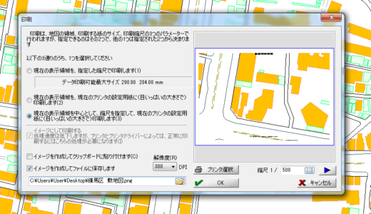 【建築学科】GoogleMAPはもう卒業！正確な敷地図・周辺地図のダウンロード法を徹底解説！