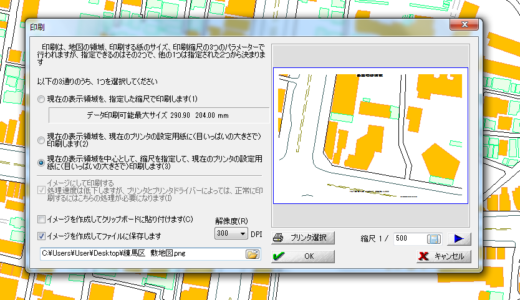 基盤地図情報ビューアの使い方 建築学科ごっこ