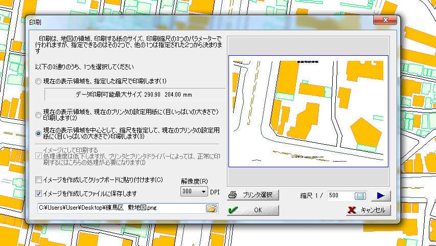 建築学科 Googlemapはもう卒業 正確な敷地図 周辺地図のダウンロード法を徹底解説 建築学科ごっこ