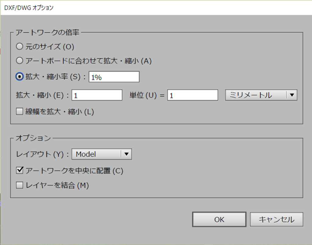 Cadデータをillustratorで加工する方法 Dxfデータ変換 建築学科ごっこ