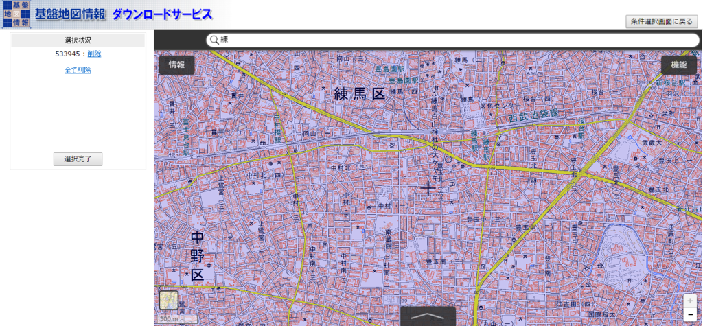 基盤地図情報ビューアの使い方 建築学科ごっこ